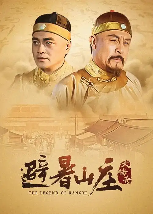 都市情感剧更新