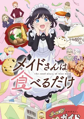 星轨之外 科幻动漫全集免费看