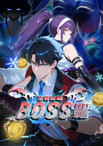 深海回响 悬疑动漫免费在线观看